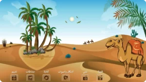 الحرف جيم