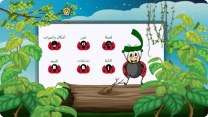 الحرف دال