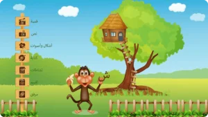الحرف شين