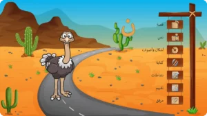 الحرف نون